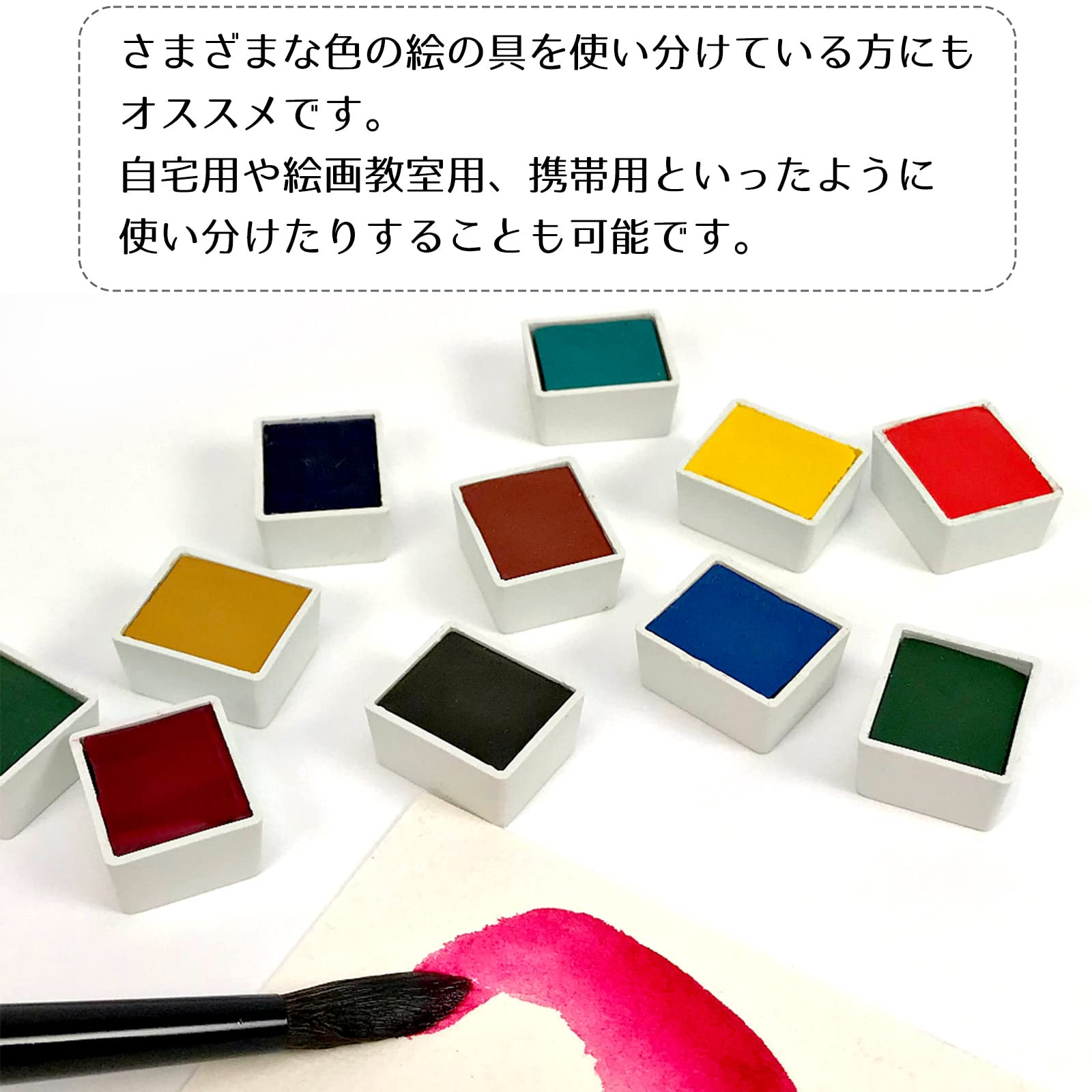 Amazon | heizi ハーフパン ケース 200個セット 水彩パン 固形 絵の具